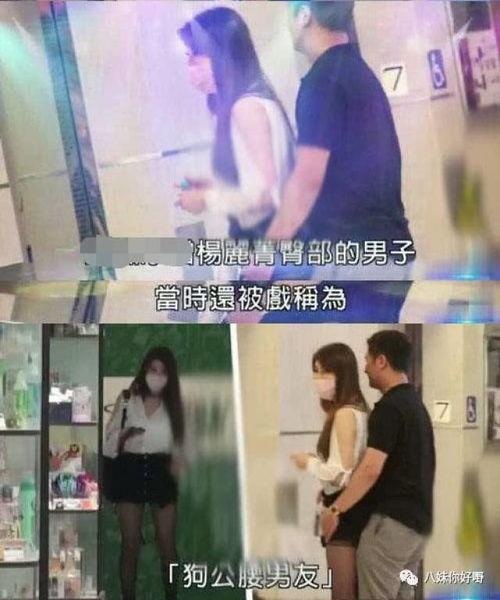 闺蜜爆料男子视频播放,男子私密视频意外曝光，真相令人震惊！  第3张