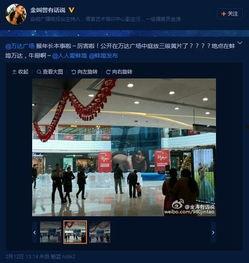 天辰公司爆料事件视频,揭秘幕后的真相与争议  第3张