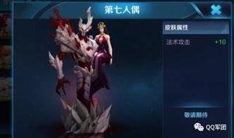 最新爆料的皮肤,AI驱动下的全新皮肤生成技术震撼问世  第3张