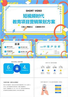 食品成本爆料视频模板,揭秘幕后黑幕，带你了解真实食品成本  第3张