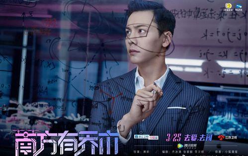 陈伟霆爆料杨笠视频合集,视频合集大曝光