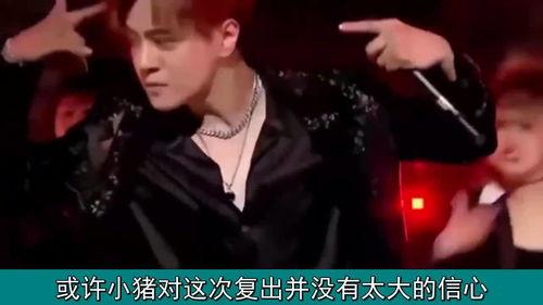 人民日报爆料罗志祥视频,真相与舆论风暴