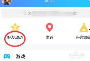 好友爆料视频大全下载免费,免费下载，海量精彩瞬间一网打尽  第3张