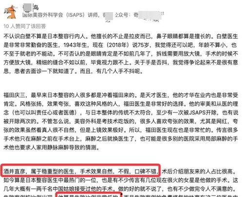 容大夫最新爆料消息,娱乐圈最新爆料事件全解析  第3张