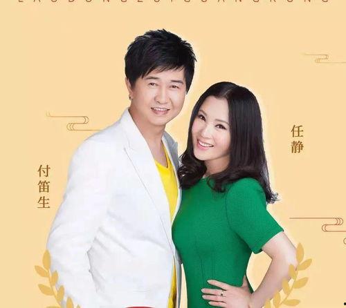 付笛生儿子爆料视频,揭秘明星家庭背后的故事